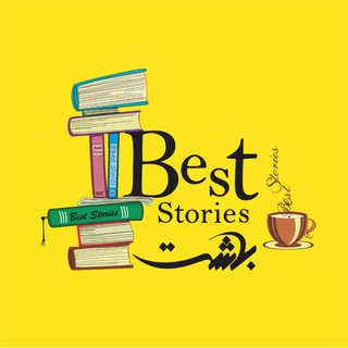 Логотип Телеграм канала ❄️ بهشت. Бесплатная аналитика Telegram каналов