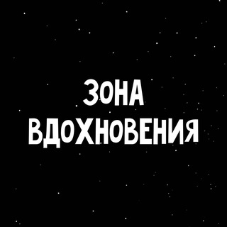 Логотип Телеграм канала . Бесплатная аналитика Telegram каналов
