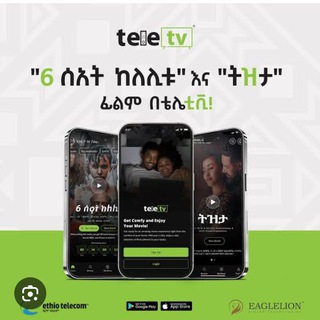 Логотип Телеграм канала teletvmoviee. Бесплатная аналитика Telegram каналов