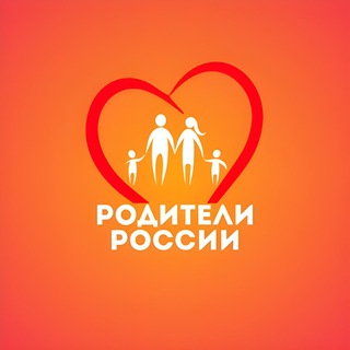 Логотип Телеграм канала РОДИТЕЛИ РОССИИ. Бесплатная аналитика Telegram каналов