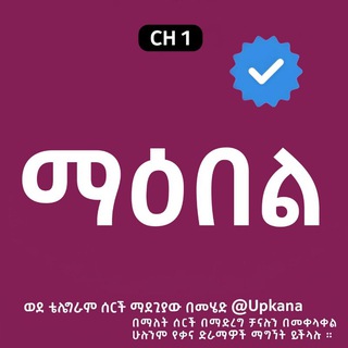 Логотип Телеграм канала Maebel_Kana_Tv. Бесплатная аналитика Telegram каналов