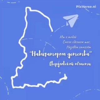 Логотип Телеграм канала . Бесплатная аналитика Telegram каналов