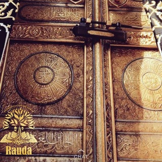 Логотип Телеграм канала 《Хадж и умра》. Бесплатная аналитика Telegram каналов