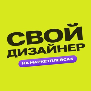 Логотип Телеграм канала . Бесплатная аналитика Telegram каналов