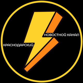 Telegram Channel logo kub_krasnodar. Free Telegram Channel Analytics