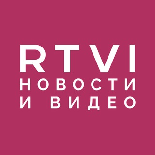 Логотип Телеграм канала RTVI | Лента. Бесплатная аналитика Telegram каналов