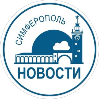 Telegram Channel logo simf_novosti. Free Telegram Channel Analytics
