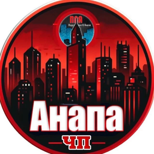 Логотип Телеграм канала pva_chp. Бесплатная аналитика Telegram каналов