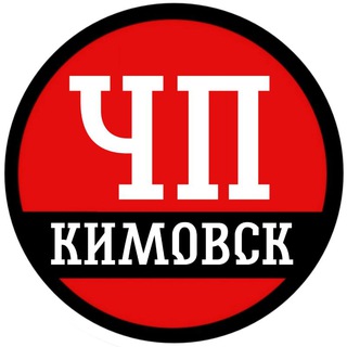 Логотип Телеграм канала chp_kimovsk. Бесплатная аналитика Telegram каналов