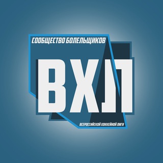 Логотип Телеграм канала liga_vhl. Бесплатная аналитика Telegram каналов