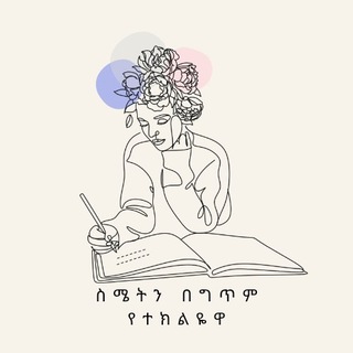 Telegram Channel logo semetnbegtm. Free Telegram Channel Analytics