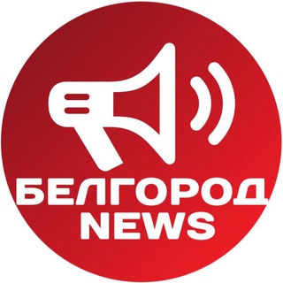 Логотип Телеграм канала belnews_belgorod. Бесплатная аналитика Telegram каналов