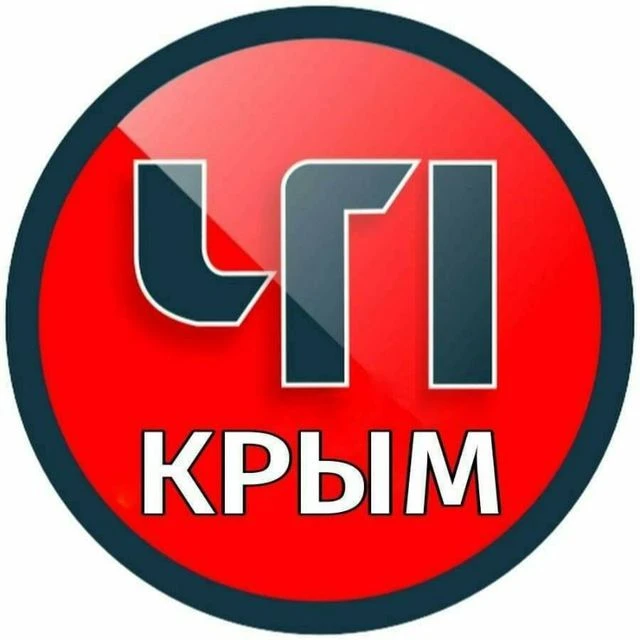 Telegram Channel logo crimea_chp. Free Telegram Channel Analytics