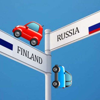 Логотип Телеграм канала 🔒Попутчики Россия Финляндия🇷🇺🇫🇮🚙. Бесплатная аналитика Telegram каналов