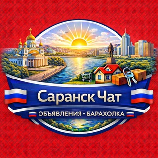 Логотип Телеграм канала saransky. Бесплатная аналитика Telegram каналов