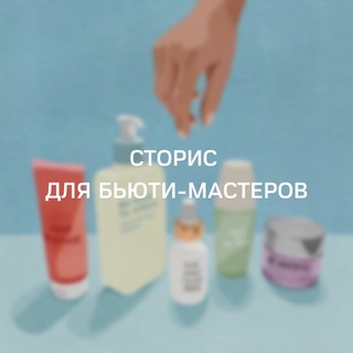 Telegram Channel logo beautystories44. Free Telegram Channel Analytics