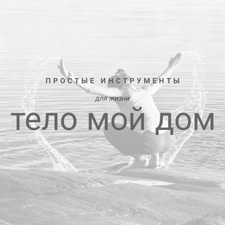 Логотип Телеграм канала . Бесплатная аналитика Telegram каналов