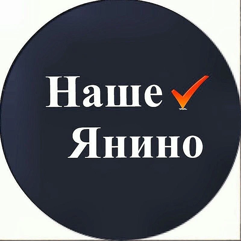 Telegram Channel logo yanino_ads. Free Telegram Channel Analytics