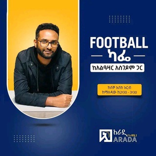 Telegram Channel logo Alazar_Asgedom_Official. Free Telegram Channel Analytics