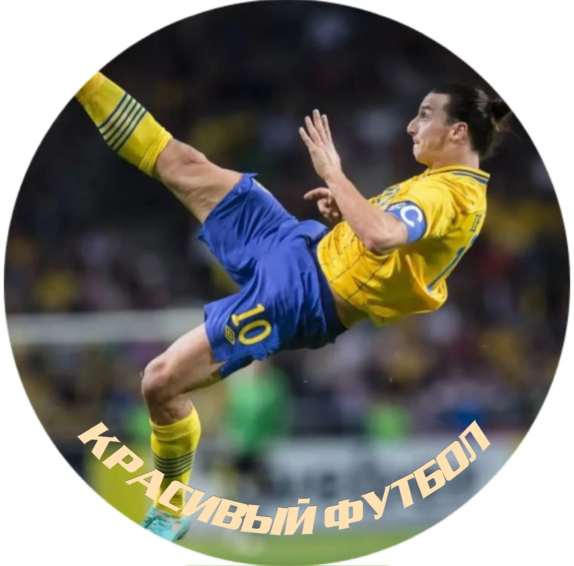 Логотип Телеграм канала nxci3enompioduaweiu15jwx8q-5jf5cbkmczrngzue. Бесплатная аналитика Telegram каналов