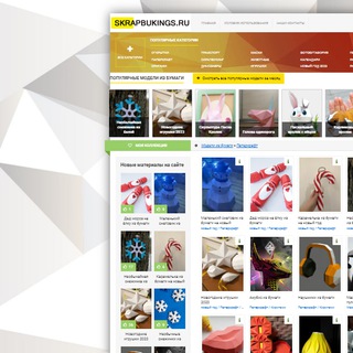 Telegram Channel logo skrapbukings. Free Telegram Channel Analytics