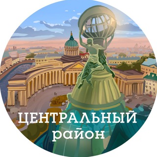 Telegram Channel logo centr_piter. Free Telegram Channel Analytics