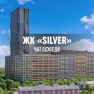 Логотип Телеграм канала silver_svao. Бесплатная аналитика Telegram каналов