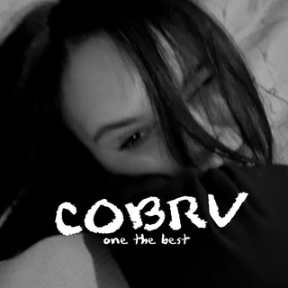 Логотип Телеграм канала cobrv_mus1c. Бесплатная аналитика Telegram каналов
