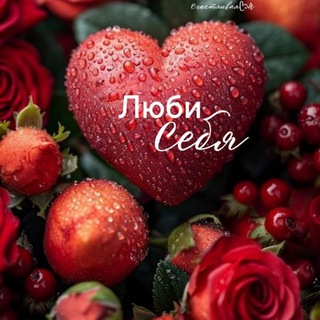 Логотип Телеграм канала dushiukromnyjugolok. Бесплатная аналитика Telegram каналов