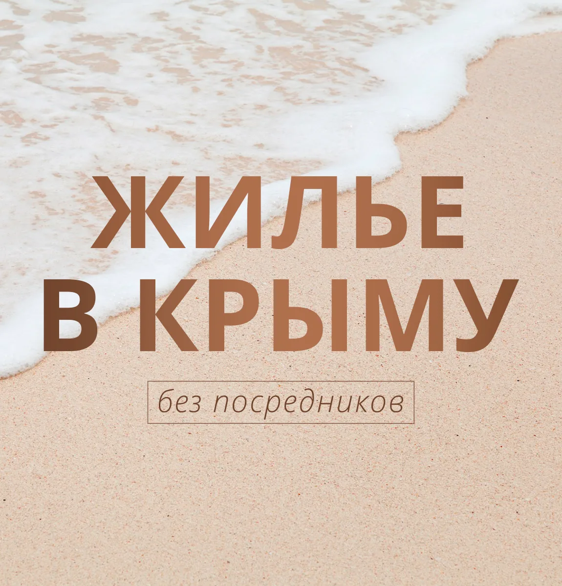 Telegram Channel logo rentcrimea_bp. Free Telegram Channel Analytics