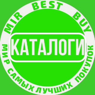 Логотип Телеграм канала . Бесплатная аналитика Telegram каналов