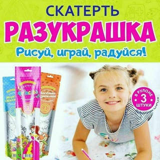 Логотип Телеграм канала Развивайка. Бесплатная аналитика Telegram каналов