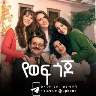 Telegram Channel logo yewefe_gojo. Free Telegram Channel Analytics