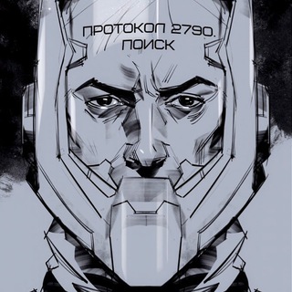 Логотип Телеграм канала ЗЛОЙ КОСМОС / EVIL SPACE. Бесплатная аналитика Telegram каналов