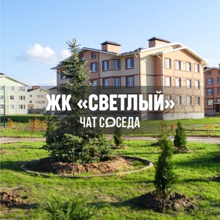 Telegram Channel logo svetliykzn_chat. Free Telegram Channel Analytics