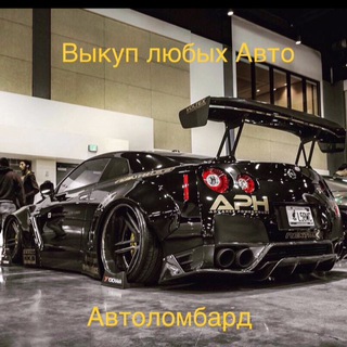 Логотип Телеграм канала vikypprodazhaavto. Бесплатная аналитика Telegram каналов