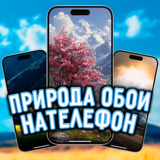 Логотип Телеграм канала miracle_coordinates. Бесплатная аналитика Telegram каналов