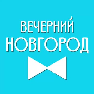 Telegram Channel logo vecherniynovgorod. Free Telegram Channel Analytics