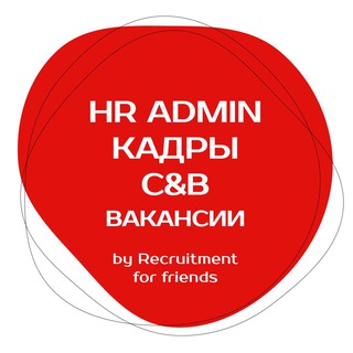 Логотип Телеграм канала kdpvacancies_rff. Бесплатная аналитика Telegram каналов