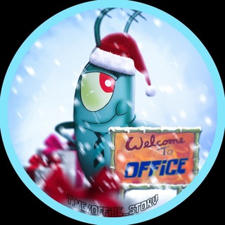 Telegram Channel logo office_story. Free Telegram Channel Analytics