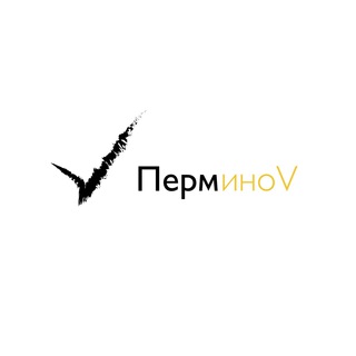 Логотип Телеграм канала ️ПерминоV. Бесплатная аналитика Telegram каналов
