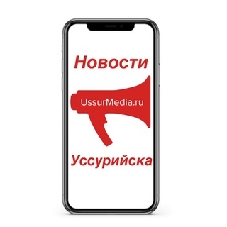 Логотип Телеграм канала ussurmedianews. Бесплатная аналитика Telegram каналов