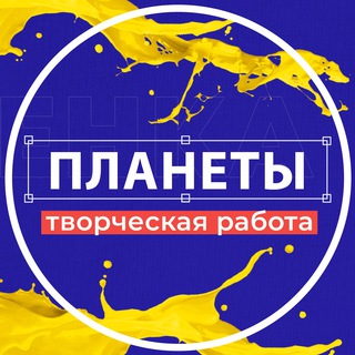 Telegram Channel logo russiancreative. Free Telegram Channel Analytics