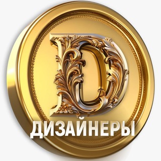 Telegram Channel logo dizalnerw_wb_ozon. Free Telegram Channel Analytics