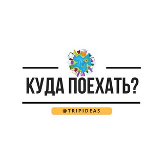 Логотип Телеграм канала . Бесплатная аналитика Telegram каналов
