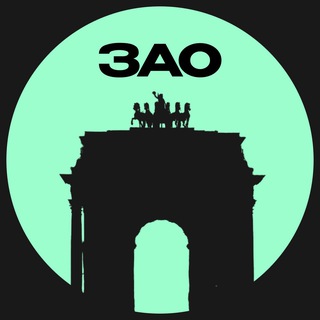 Логотип Телеграм канала zao_ms. Бесплатная аналитика Telegram каналов