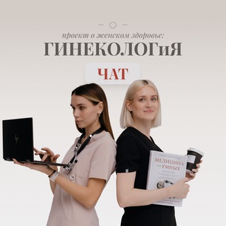 Telegram Channel logo womenhealth1pro. Free Telegram Channel Analytics