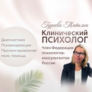 Логотип Телеграм канала . Бесплатная аналитика Telegram каналов