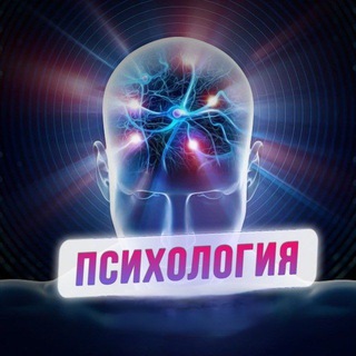 Telegram Channel logo psichatru. Free Telegram Channel Analytics