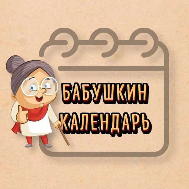 Логотип Телеграм канала jpmhg5i-hu6d0bousm3h_ktpfgqceuzjtfxe7m8tbg4. Бесплатная аналитика Telegram каналов